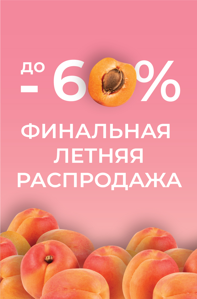 Каталог для беременных